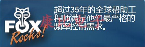 美國疫情嚴重,福克斯晶振價格是否會持續上升