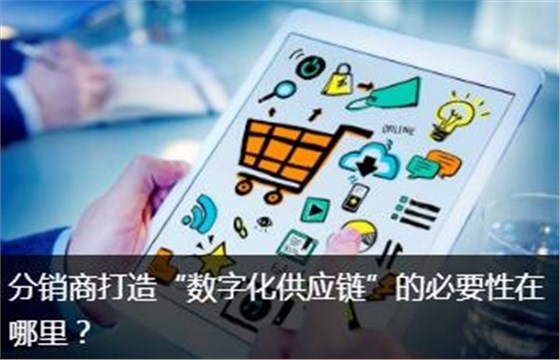 數(shù)字化供應(yīng)鏈對石英晶振是利是弊