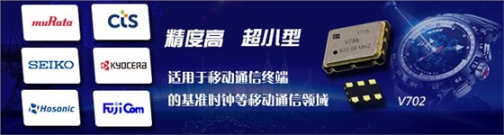 2022年石英晶體振蕩器市場預計達到32億美元