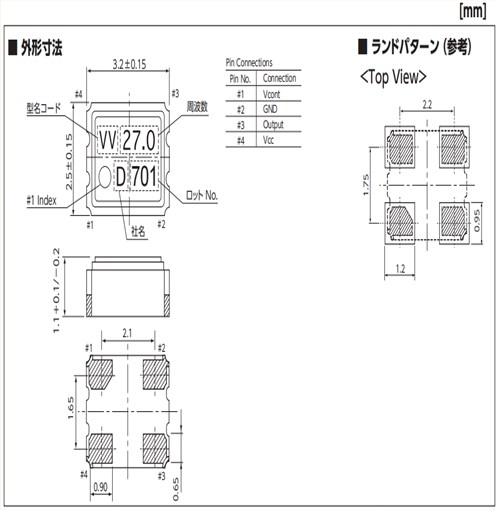 KDS大真空壓控晶振,1XVD024000VA,DSV321SV數字電視晶振