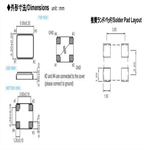 NAKA納卡石英晶振,無源晶振,ENN002-17010晶振,5032mm晶振