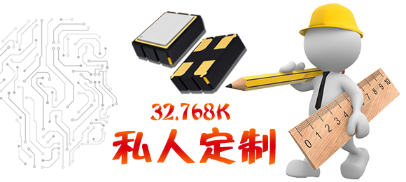 產品定制