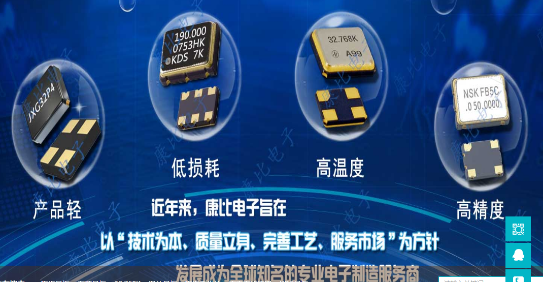 石英晶振提供高性能情況下,智能耳機智能在哪些方面