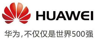 500強華為企業在石英晶振提供的信號下完成史上第一枚商業智能手機芯片