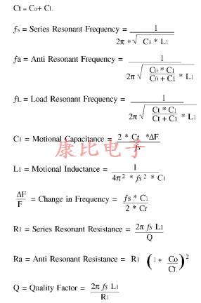 石英晶振設(shè)計備注