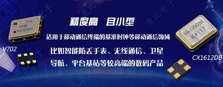 5G網絡與石英晶振息息相關