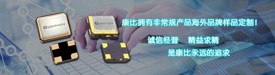 為何FC-135晶振越來越難找?