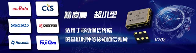 手機首頁廣告2