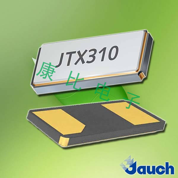 Jauch晶振,高性能晶振,JTX520晶體