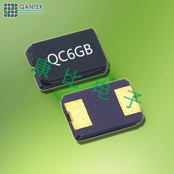QANTEK晶振,貼片晶振,QC6GB晶振