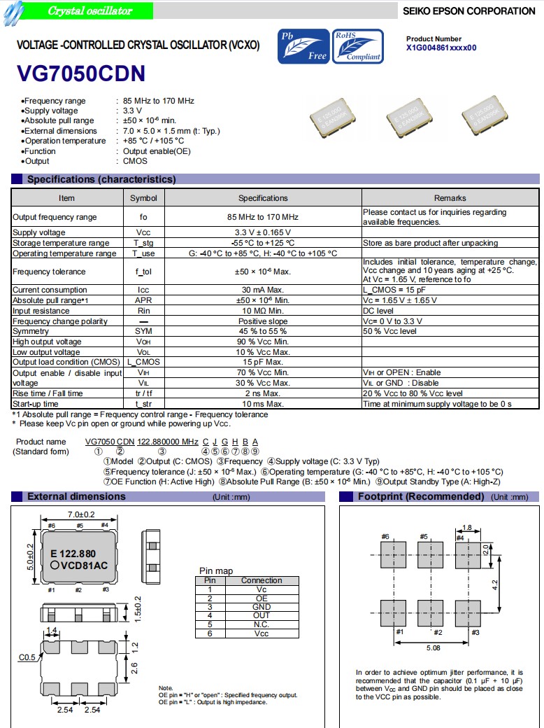 VG7050CDN規格
