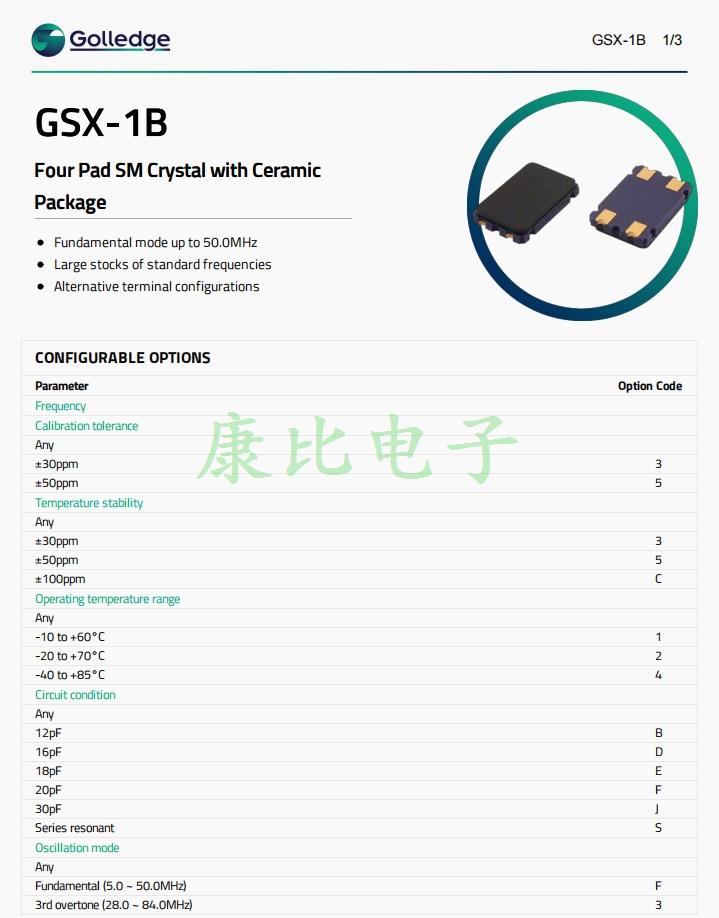 GSX-1B
